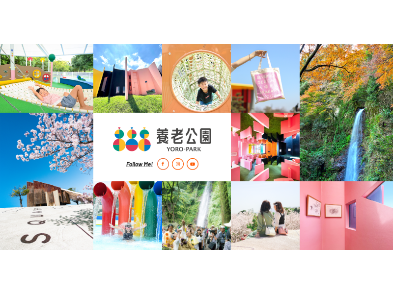 Visit | Yoro Park, Gifu